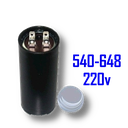 [CA540648220V] CAPACITOR DE ARRANQUE 540-648 220V